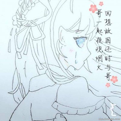 12306上线自行车随身行：88元1辆
